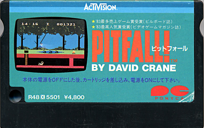 Pitfall!